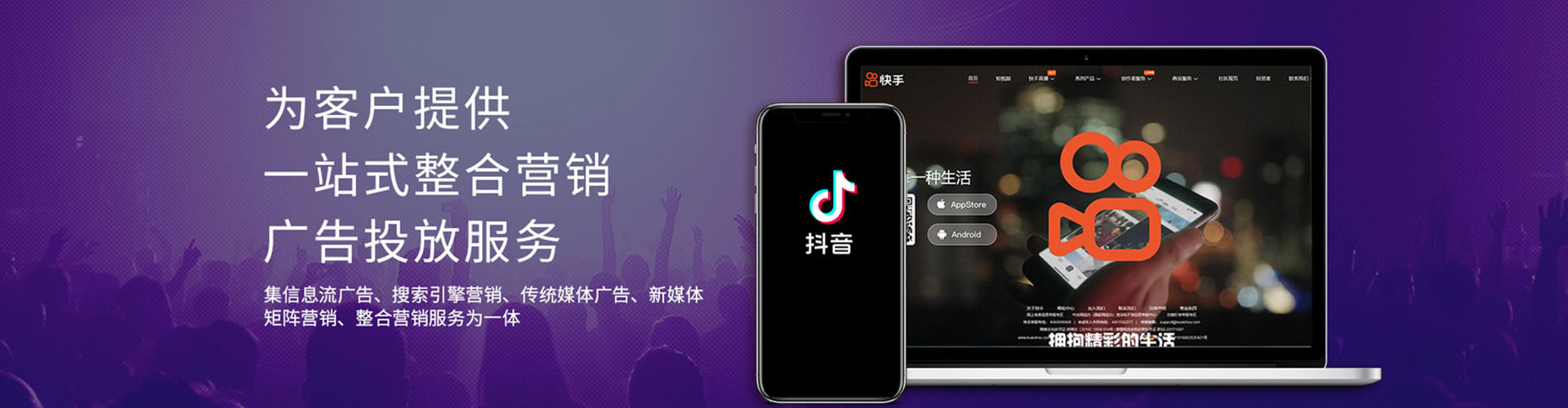 汉寿sem开户